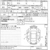 daihatsu tanto 2020 CFJ1593239 image 3