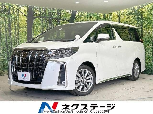 toyota alphard 2020 -TOYOTA--Alphard 3BA-AGH30W--AGH30-0344917---TOYOTA--Alphard 3BA-AGH30W--AGH30-0344917- image 1