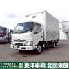 hino dutro 2016 CFJ1657762 image 22