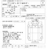 mitsubishi-fuso fuso-others 2000 CFJ1670991 image 3