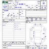 nissan march 2020 CFJ1777857 image 3