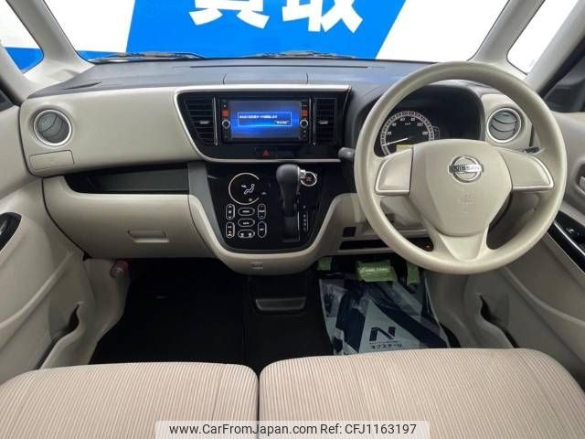nissan dayz-roox 2014 -NISSAN--DAYZ Roox DBA-B21A--B21A-0073139---NISSAN--DAYZ Roox DBA-B21A--B21A-0073139- image 2