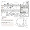 mercedes-benz a-class 2019 CFJ1799416 image 11