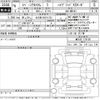 suzuki spacia 2024 -SUZUKI 【名古屋 582わ1732】--Spacia MK54S-116136---SUZUKI 【名古屋 582わ1732】--Spacia MK54S-116136- image 3