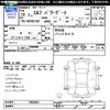 isuzu elf-truck 2006 CFJ0669315 image 3
