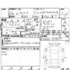 toyota alphard 2011 -TOYOTA--Alphard ANH20W--ANH20-8168275---TOYOTA--Alphard ANH20W--ANH20-8168275- image 4
