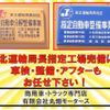 mitsubishi-fuso canter 1997 GOO_NET_EXCHANGE_0903652A30240501W002 image 79