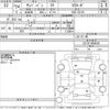 subaru sambar-van 2012 -SUBARU 【Ｎｏ後日 】--Samber Van S321B-0000201---SUBARU 【Ｎｏ後日 】--Samber Van S321B-0000201- image 3