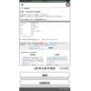 subaru forester 2019 -SUBARU--Forester 5BA-SK9--SK9-029532---SUBARU--Forester 5BA-SK9--SK9-029532- image 30
