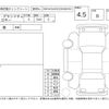 jeep grand-cherokee 2005 -CHRYSLER--Jeep Grand Cherokee WH57--1J8HD58265Y539850---CHRYSLER--Jeep Grand Cherokee WH57--1J8HD58265Y539850- image 4