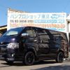 toyota hiace-van 2019 quick_quick_QDF-GDH201V_GDH201-1029028 image 1