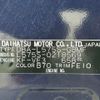 daihatsu move-conte 2014 CFJ1830760 image 31