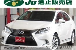 lexus hs 2016 CFJ1622383
