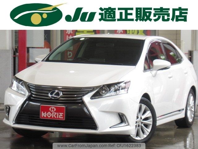 lexus hs 2016 CFJ1622383 image 1