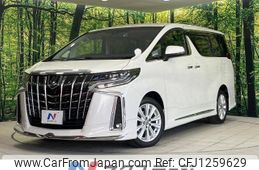 toyota alphard 2020 -TOYOTA--Alphard 3BA-AGH35W--AGH35-0040548---TOYOTA--Alphard 3BA-AGH35W--AGH35-0040548-