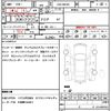 suzuki spacia 2017 CFJ1631080 image 16