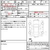 suzuki hustler 2014 CFJ1510215 image 21