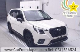 subaru forester 2023 CFJ1536524