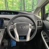 toyota prius 2013 -TOYOTA--Prius DAA-ZVW30--ZVW30-1729205---TOYOTA--Prius DAA-ZVW30--ZVW30-1729205- image 12