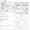 nissan note 2020 -NISSAN--Note DAA-HE12---316565---NISSAN--Note DAA-HE12---316565- image 3
