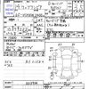 toyota granvia 2002 CFJ6736890 image 3