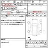 toyota voxy 2022 quick_quick_6AA-ZWR90W_ZWR90-0046202 image 19