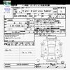 toyota voxy 2014 CFJ1849263 image 3