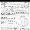 toyota noah 2014 -TOYOTA--Noah ZWR80G-0044112---TOYOTA--Noah ZWR80G-0044112- image 3