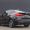 bmw x4 2017 -BMW--BMW X4 DBA-XW20--WBAXW320500S47751---BMW--BMW X4 DBA-XW20--WBAXW320500S47751- image 15