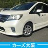 nissan serena 2014 -NISSAN--Serena DAA-HFC26--HFC26-186792---NISSAN--Serena DAA-HFC26--HFC26-186792- image 1