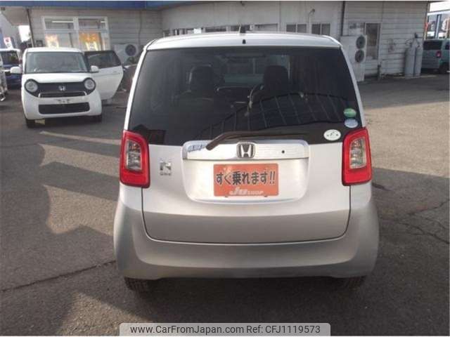honda n-one 2014 -HONDA 【盛岡 580ｿ4636】--N ONE DBA-JG1--JG1-1087682---HONDA 【盛岡 580ｿ4636】--N ONE DBA-JG1--JG1-1087682- image 2