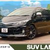 toyota estima-hybrid 2014 -TOYOTA--Estima Hybrid DAA-AHR20W--AHR20-7079751---TOYOTA--Estima Hybrid DAA-AHR20W--AHR20-7079751- image 1