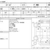 toyota spade 2012 CFJ1718864 image 3