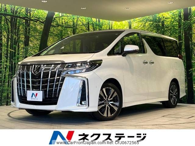 toyota alphard 2022 -TOYOTA--Alphard 3BA-AGH30W--AGH30-0410819---TOYOTA--Alphard 3BA-AGH30W--AGH30-0410819- image 1