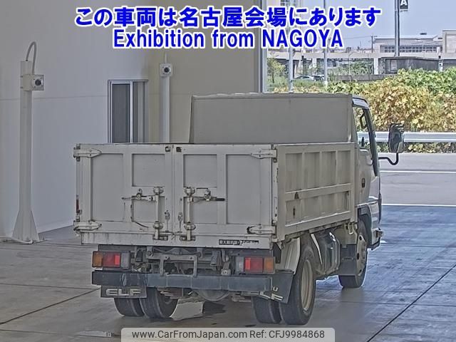 isuzu elf-truck 2015 -ISUZU--Elf NJR85AD-7047894---ISUZU--Elf NJR85AD-7047894- image 2