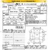 nissan x-trail 2013 -NISSAN--X-Trail NT32-004716---NISSAN--X-Trail NT32-004716- image 3