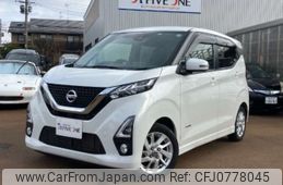 nissan dayz 2020 -NISSAN 【新潟 581ﾊ1145】--DAYZ 5AA-B44W--B44W-0037575---NISSAN 【新潟 581ﾊ1145】--DAYZ 5AA-B44W--B44W-0037575-