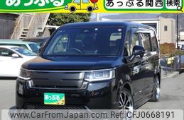 honda stepwagon 2023 quick_quick_RP8_RP8-1018291