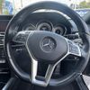 mercedes-benz e-class-station-wagon 2016 CFJ1689763 image 14