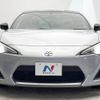 toyota 86 2014 -TOYOTA--86 DBA-ZN6--ZN6-047206---TOYOTA--86 DBA-ZN6--ZN6-047206- image 14