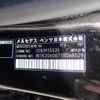 mercedes-benz amg 2023 -MERCEDES-BENZ--AMG 4AA-206087C--W1K2060871R068529---MERCEDES-BENZ--AMG 4AA-206087C--W1K2060871R068529- image 31