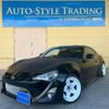 subaru brz 2014 quick_quick_DBA-ZC6_ZC6-016930 image 15