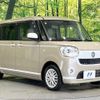 daihatsu move-canbus 2020 CFJ1607207 image 16