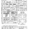 mitsubishi-fuso canter 2015 quick_quick_TKG-FBA20_FBA20-542218 image 21