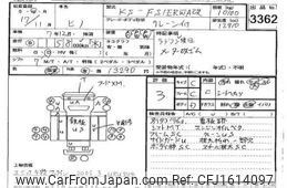 hino hino-others 2005 CFJ1614097