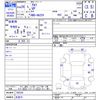 suzuki alto-van 2014 -SUZUKI 【名変中 】--Alto Van HA25V--768326---SUZUKI 【名変中 】--Alto Van HA25V--768326- image 3