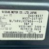 nissan skyline 2015 -NISSAN--Skyline DAA-HV37--HV37-207187---NISSAN--Skyline DAA-HV37--HV37-207187- image 10