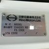 hino profia 2016 CFJ1677803 image 54