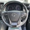 toyota vellfire 2015 -TOYOTA--Vellfire DBA-AGH30W--AGH30-0041565---TOYOTA--Vellfire DBA-AGH30W--AGH30-0041565- image 6