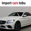 mercedes-benz c-class 2018 -MERCEDES-BENZ--Benz C Class 205077--WDD2050772R433033---MERCEDES-BENZ--Benz C Class 205077--WDD2050772R433033- image 1